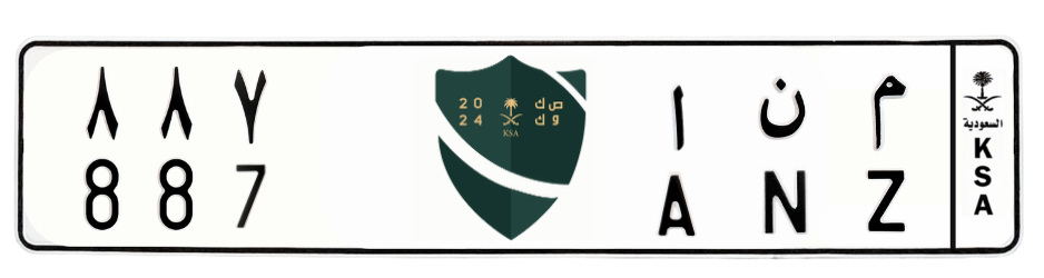 لوحة م ن ا 887